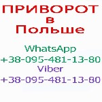 Надёжный приворот в Польше.  
Вечный приворот в Польше.  
Крепкий приворот в Польше (приворот,  Польша,  Краков)
Провожу приворот ТОЛЬКО для восстановления или создания семьи (не для просто интима) ...