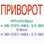 Надёжный приворот в Израиле.  
Вечный приворот в Израиле.  
Крепкий приворот в Израиле.  
Провожу приворот ТОЛЬКО для восстановления или создания семьи (не для просто интима).  
Нужны будут фото е ...