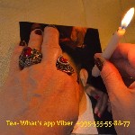 Обмен валют объявление но. 2838266: Сильная Ясновидящая Гадалка Ведунья