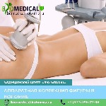 Медицинские услуги объявление но. 2839102: Комплекс услуг для здоровья