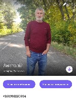 Пассив познайомиться з активом.  Не дорого-10 грн в усі діри .  Звонити цілодобово,  бажано ,  без фото ,  люблю загадкових.  Viber. ...