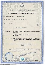 Юридические услуги объявление но. 2879285: Технічні умови.  Сертифікація продукції.  Сертифікати ISO.  Центр сертифікації