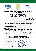 Юридические услуги объявление но. 2879285: Технічні умови.  Сертифікація продукції.  Сертифікати ISO.  Центр сертифікації