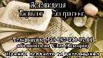 Любовний приворот.  Зняття порчі.  Позбавлення від самотності.  Любовна магія.  Обряд на прибуток.  Відворот від коханки.  Ворожіння онлайн.  Ворожіння на картах таро.  
 
Складний період у житті? Н ...