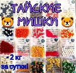 Салоны красоты объявление но. 2907625: Как похудеть без диет убрать живот как похудеть без диеты с помощью надёжной,  программы Фрукт Баша