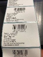 Предлагаем профессиональные услуги печати штрих-кодов(Термоэтикеток),  обеспечивая точность и соответствие требованю.  
Цена:  1штук - 1сом
Доставка:  отправляем через такси🚕
от 1500штук доставка б ...