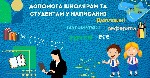 Допомога школярам та студентам у написанні:  дипломні,  курсові,  реферати,  звіти з практики,  Есе,  математика,  дисертації,  магістерські,  бізнес план,  
пн-нд 9.00-18.00 0 800 334 815 ...