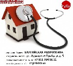 выведение из запоя на дому,  вызов аллерголога на дом,  вызов врача на дом,  вызов гастроэнтеролога на дом,  вызов дерматолога на дом,  вызов детского врача на дом,  вызов инфекциониста на дом,  вызов ...