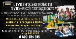 Напишем на заказ работу любой сложности :  Математика,  история,  химия,  физика,  рефераты,  дипломнык,  курсовые,  отчеты по практике,  бизнес план,  диссертации ,  магистерские работы и многое друг ...