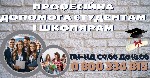 Вирішуємо,  пишемо,  будь-які завдання загальноосвітньої програми,  студентські роботи,  дипломні,  курсові,  реферати,  і.  т.  д подробиці на нашому сайті
https:  //na5ku.  com.  ua/?ref_id=1001080 ...