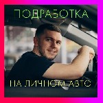 Транспорт, автобизнес объявление но. 2937482: Ищем партнеров в сфере помощи на дорогах