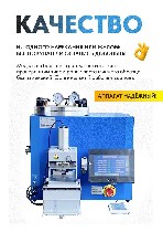 Разное объявление но. 2958883: Вакуумный инжектор восковой ювелирный Yizhu