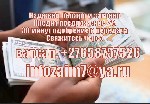 Страхование и финансы объявление но. 2960167: Получите кредит наличными сегодня.  Пенсионеры из черного списка приветствуются