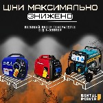 Знижки на Продаж Генераторів від 1-900кВт

СВІТЛО У БУДЬ-ЯКУ ПОГОДУ

Придбайте генератори від 1 до 1000 кВт за найкращими цінами та почувайтесь в безпеці,  незалежно від обставин!

Купуйте генер ...