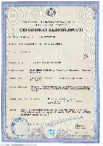 Юридические услуги объявление но. 2970159: Центр сертифікації - Сертифікація продукції,  Сертифікати ISO.  Технічні умови.