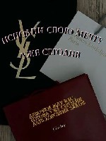 Привет,  меня зовут Дина.  
Я менеджер в модельной индустрии.  У меня многолетний опыт работы в этой сфере,  поэтому я ищу симпатичную целеустремленную девушку для работы в Лондоне.  
Я гарантирую в ...