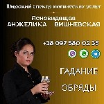 Магия любовная Алматы.  Снятия порчи Алматы.  Гадание таро Алматы.  Магические услуги Алматы.  Лучшая гадалка Алматы.  Таролог Алматы.  Заговор на деньги Алматы.  Любовная магия Алматы.  Услуги яснови ...