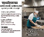 требуется работник на кухню в дом престарелых в гедере 

📑описание работы:  
Мытье посуды,  Уборка на кухне,  Приготовление пищи,  Резка салатов
⏰время работы:  
утро:  07:00-14:00
вечер:  15:00 ...