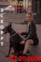 Тогда вы пришли по адресу,  я помогу тебе стать успешной.  Я работаю с проверенной и постоянной клиентской базой,  гарантирую высокую оплату,  анонимность и безопасность.  

 от тебя требуется:  
- ...