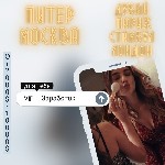 Ищешь идеального менеджера для работы в темах?
.  
.  
.  
Тогда тебе ко мне,  я менеджер по работе с моделями в агенции 
меня зовут Камила и я готова тебе помогать 24/7
У меня есть огромный опы ...