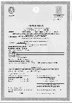 Разное объявление но. 3019799: Насіння амаранту на посів.  Еліта.  Сертифіковані.