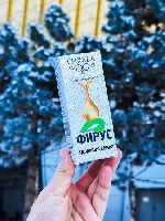 Аптека, лекарства объявление но. 3025950: Масло Фирус лечит при гриппе и бронхолегочных заболеваниях