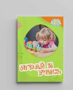 Профессиональное образование объявление но. 3039955: Документы ФОП,  готовые документы федеральной образовательной программы