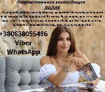 Разное объявление но. 3043352: Найти гадалку.