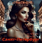 🌟🌟🌟 САНКТ-ПЕТЕРБУРГ🌟🌟🌟  
➰➰➰➰➰➰➰➰➰➰➰➰➰

Ⓜ️Комендантский проспект 

📢РАБОТА ДЛЯ ДЕВУШЕК 🔞

Нужна хорошая работа,  благодаря которой сможешь купить квартиру,  машину или решить все свои финансовы ...