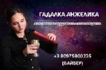Гадалка Ташкент.  Ясновидящая Ташкент.  Предсказательница Ташкент.  Экстрасенс Ташкент.  Провидица Ташкент.  Снятие сглаза Ташкент.  Гадание Ташкент.  Предсказание на будущее Ташкент.  Любовная магия  ...