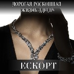 Эскорт-агентства, салоны объявление но. 3049925: Приглашаем на работу красивых девушек,  которые знают чего хотят от этой жизни