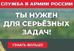 "При заключении контракта через военкомат Нижневартовского района Вы получите единовременную выплату в сумме:  745 000 рублей,  а общая сумма выплат 1 595 000 рублей.  

К нам едут заключать контрак ...