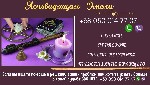 Гадалка в Торонто.  Приворот в Торонто.  Снятие порчи в Торонто.  Ясновидящая в Торонто.  Любовная магия в Торонто.  Снятие сглаза в Торонто.  Гадание таро в Торонто.  Предсказательница в Торонто.  На ...