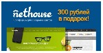 Страхование и финансы объявление но. 3068109: Приглашение в конструктор сайтов Nethouse.