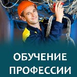 Профессиональное образование объявление но. 3069518: Корочки,  удостоверения,  обучение,  переподготовка