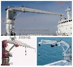 Водный транспорт объявление но. 3075738: Судовые электрогидравлические краны