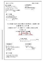 Центр сертифікації продукції надає послуги з 
- розробки та реєстрації технічних умов;  
- сертифікації Вашої продукції та отримання сертифіката відповідності;  
- декларація про відповідність;  
 ...