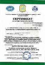 Страхование и финансы объявление но. 3095141: Центр сертифікації - Сертифікація продукції,  Сертифікати ISO.  Технічні умови.