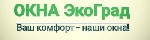 Мы — производитель пластиковых окон https:  //oknaekograd.  ru/
 Гарантия на конструкции 5 лет
 Изготовление до 10 рабочих дней
 >1% от продаж идут на благотворительность.  
Покупкой Вы можете при ...