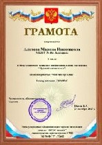Курсы, семинары, тренинги объявление но. 3109481: Курсы профессиональной переподготовки для учителей,  педагогов и воспитателей с получением сертификата