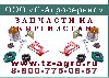 Разное объявление но. 593761: Авито пресс подборщик киргизстан