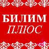 Уроки языка объявление но. 717630: Нужен Русский язык по работе?
