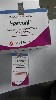 Поликлиники, медицинские офисы объявление но. 728567: Харвони, Диспорт, Твинвир, Гепцинат г.Джалилабад