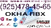 Пластиковые окна из профиля Veka, Rehau, KBE
Остекление квартир (панельные, кирпичные, хрущёвки и сталинки) 
Остекление балконов и лоджий.
Остекление коттеджей.
Отделка откосов, установка подоконн ...