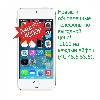 Акция на обновленные айфоны (4g,4s,5,5s,6) мы предоставляем клиентам гарантию 2 недели на заводской брак и 1 год на техническое обслуживание. перед тем как продать телефон мы его тщательно проверяем!! ...