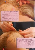 Салоны красоты объявление но. 740026: Парики, накладки, шиньоны из натуральных волос – совершенство пастижерных технологий от “Salona ALLA”