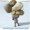 Массаж объявление но. 755775: Массаж с выездом на дом