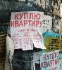 Куплю благоустроенную квартиру или комнату в Чусовском районе(можно в других городах,не дальше 100 км от Перми),недорогую,не в деревянном доме,риэлторов попрошу не беспокоить! ...