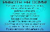 Требуются сотрудники для работы в интернете
Обязанности: размещение рекламных статей, обработка входящей почты, ответы клиентам по заданному шаблону. Консультации онлайн.
Имеется БЕСПЛАТНОЕ онлайн-о ...