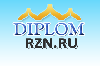 Написание курсовых, дипломных работ в городе Рязани на заказ по всем направлениям. Рефераты, эссе, контрольные работы, диссертации, отчеты по практике, выполняем по вашим требованиям. Срочные работы. ...